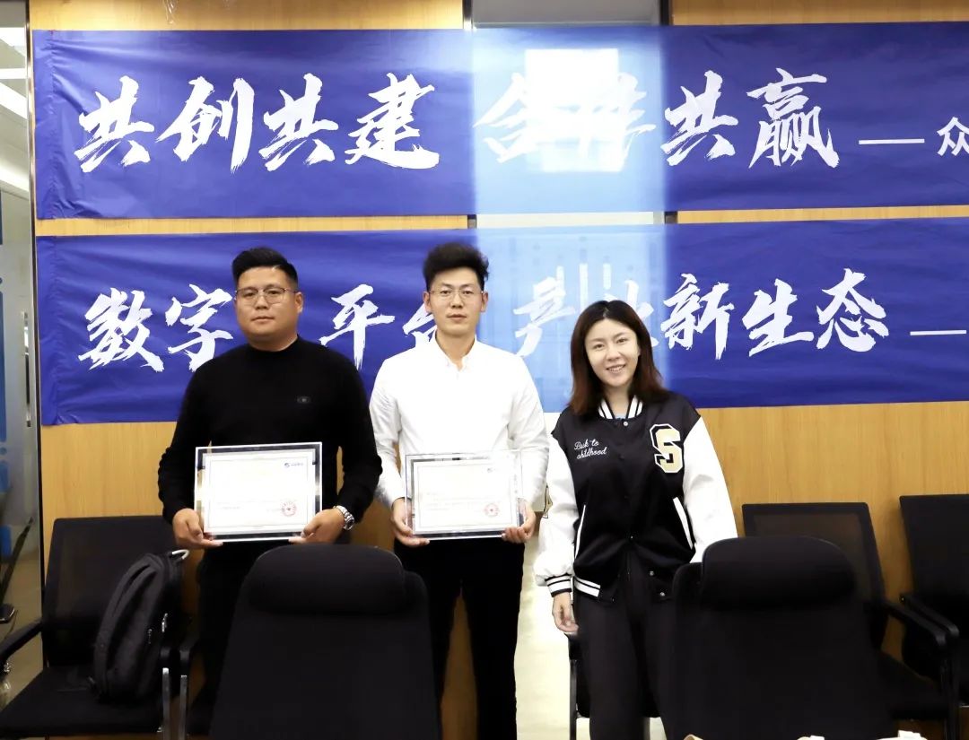 易游手机站·官方版在线高级副总裁山海授予商户“易游手机站·官方版在线特邀顾问”荣誉.jpg